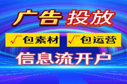 精准营销的背后：sem代运营机构的成功故事