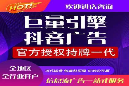 某知名企业SEM专员的成长之路